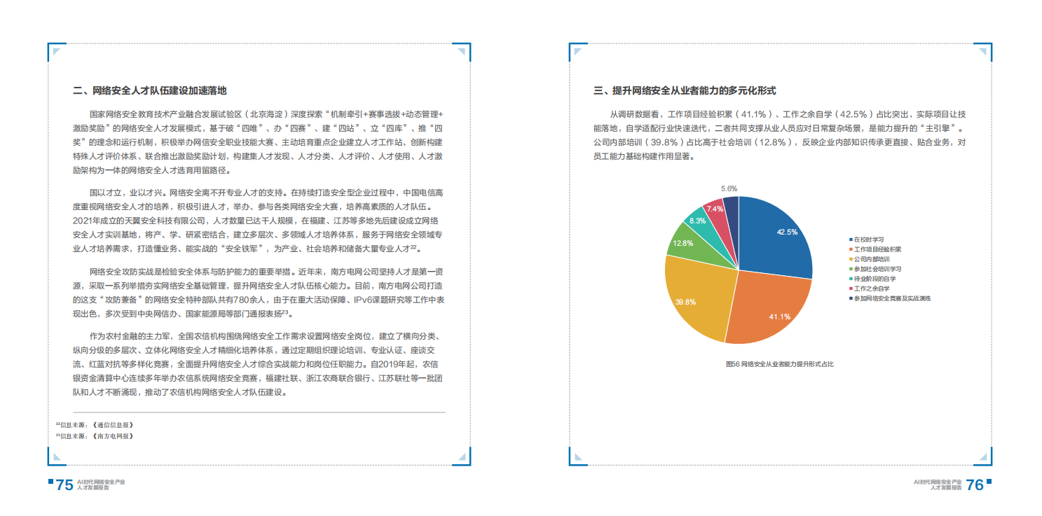 金年会|金年会·jinnian(金字招牌)诚信至上