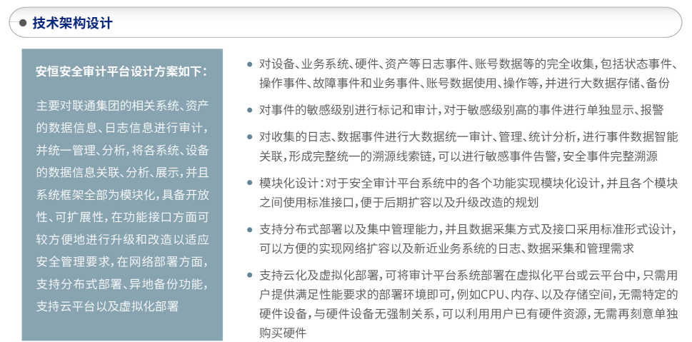 金年会|金年会·jinnian(金字招牌)诚信至上