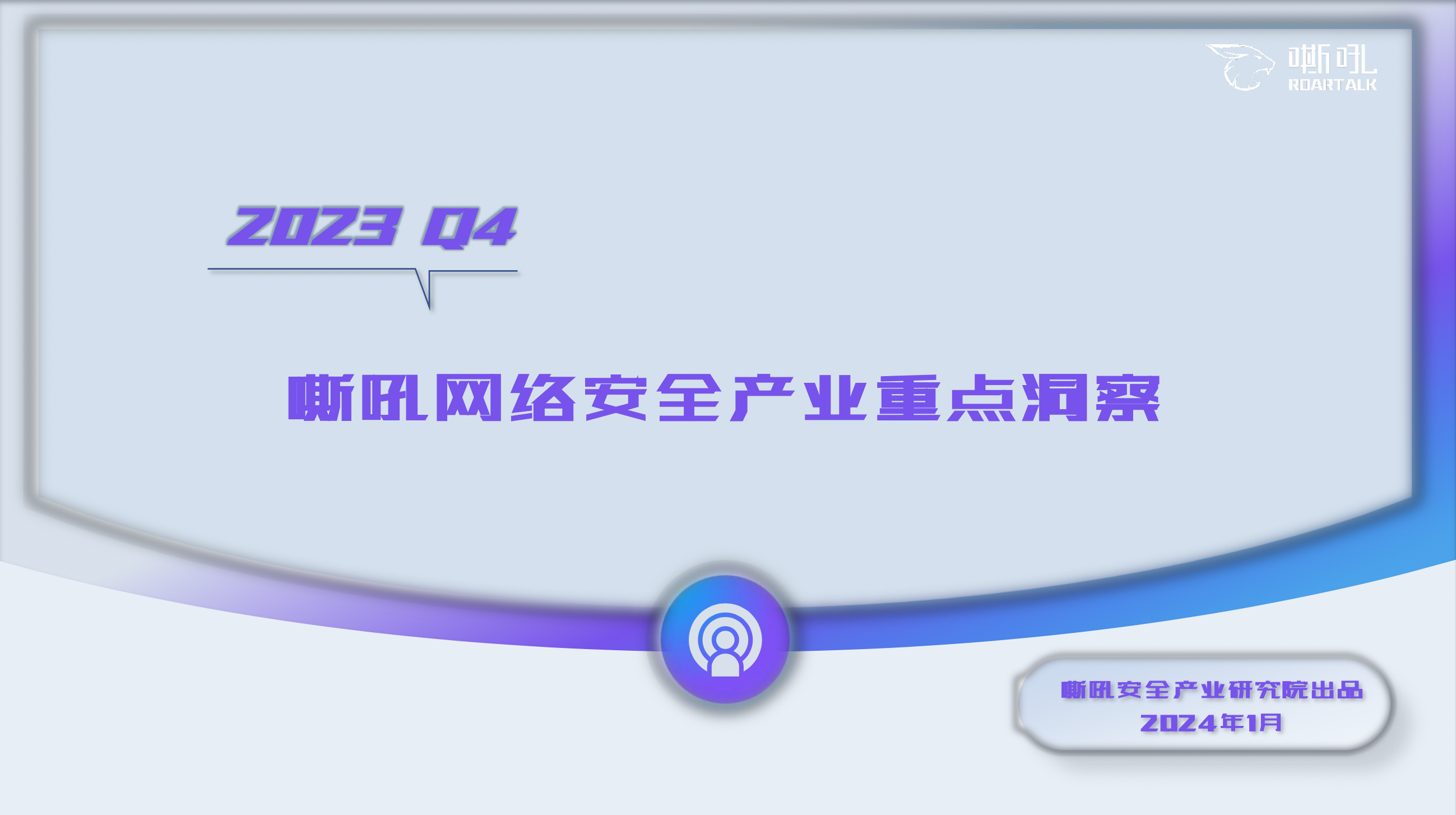 金年会|金年会·jinnian(金字招牌)诚信至上