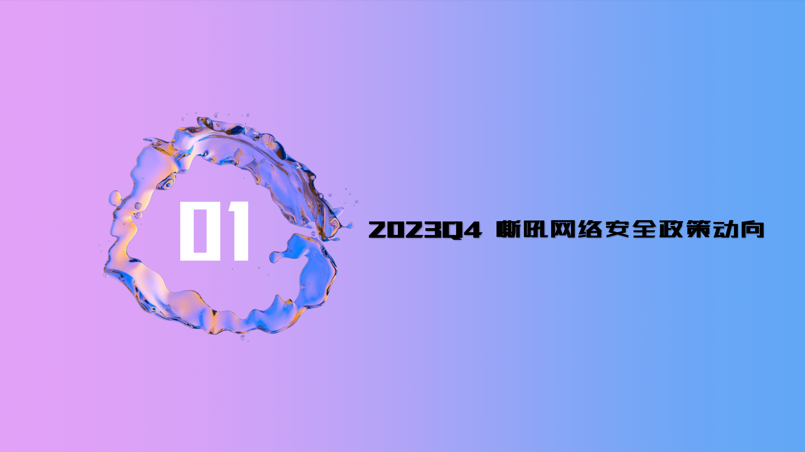 金年会|金年会·jinnian(金字招牌)诚信至上