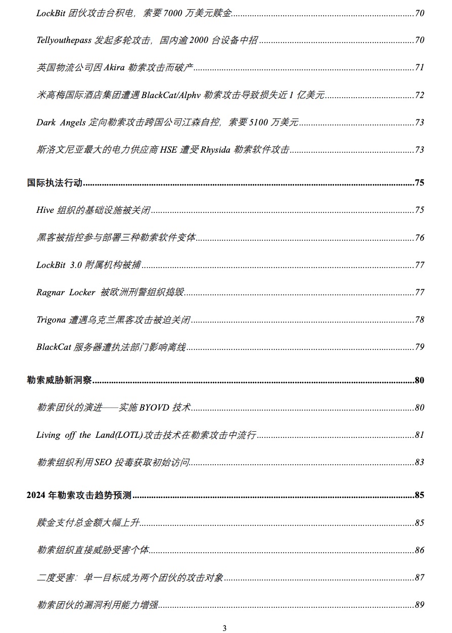 金年会|金年会·jinnian(金字招牌)诚信至上