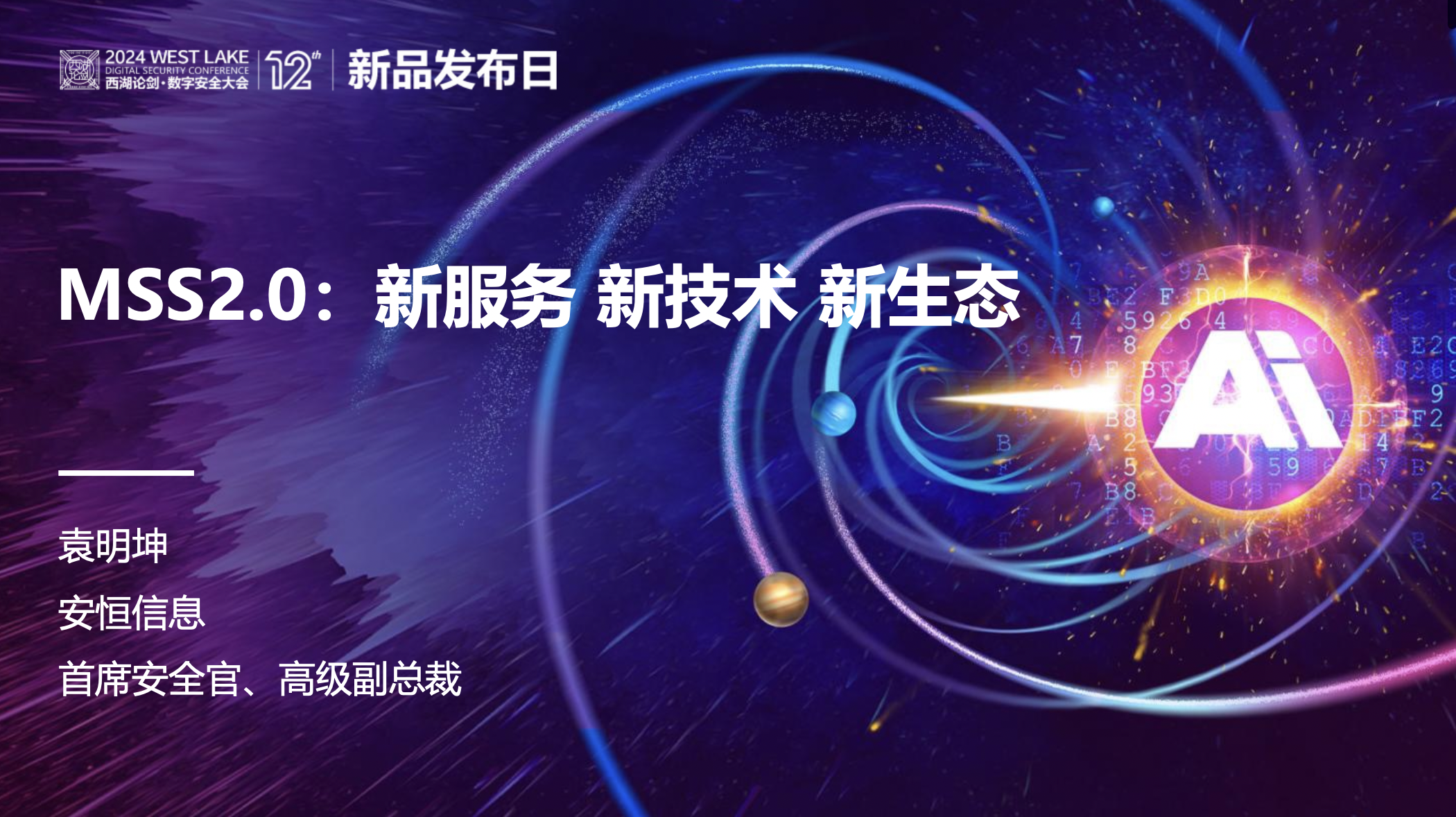 金年会|金年会·jinnian(金字招牌)诚信至上