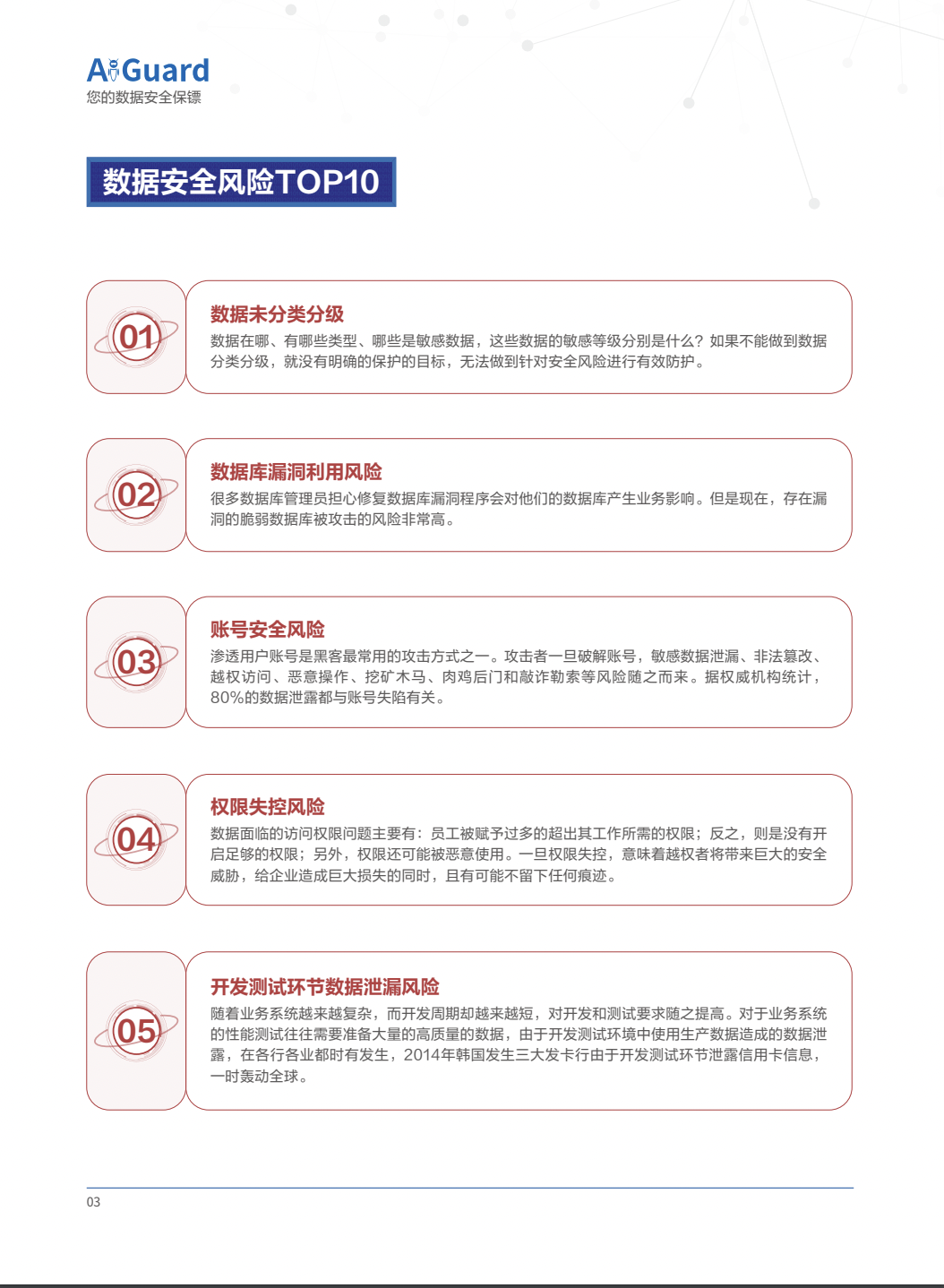 金年会|金年会·jinnian(金字招牌)诚信至上