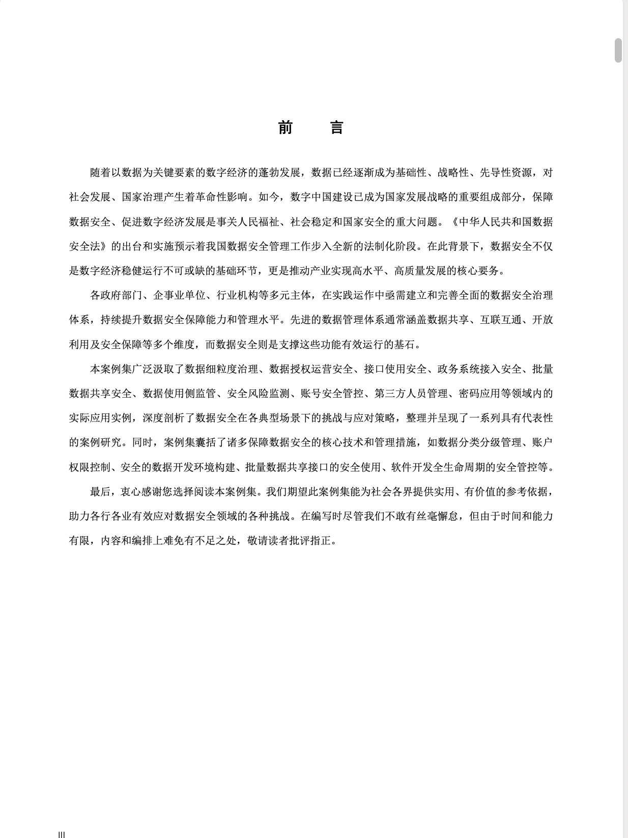 金年会|金年会·jinnian(金字招牌)诚信至上