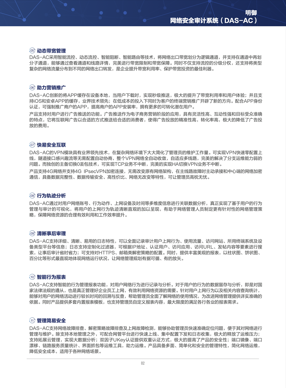 金年会|金年会·jinnian(金字招牌)诚信至上