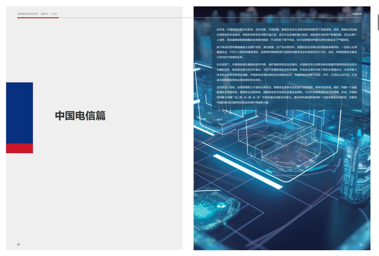 金年会|金年会·jinnian(金字招牌)诚信至上
