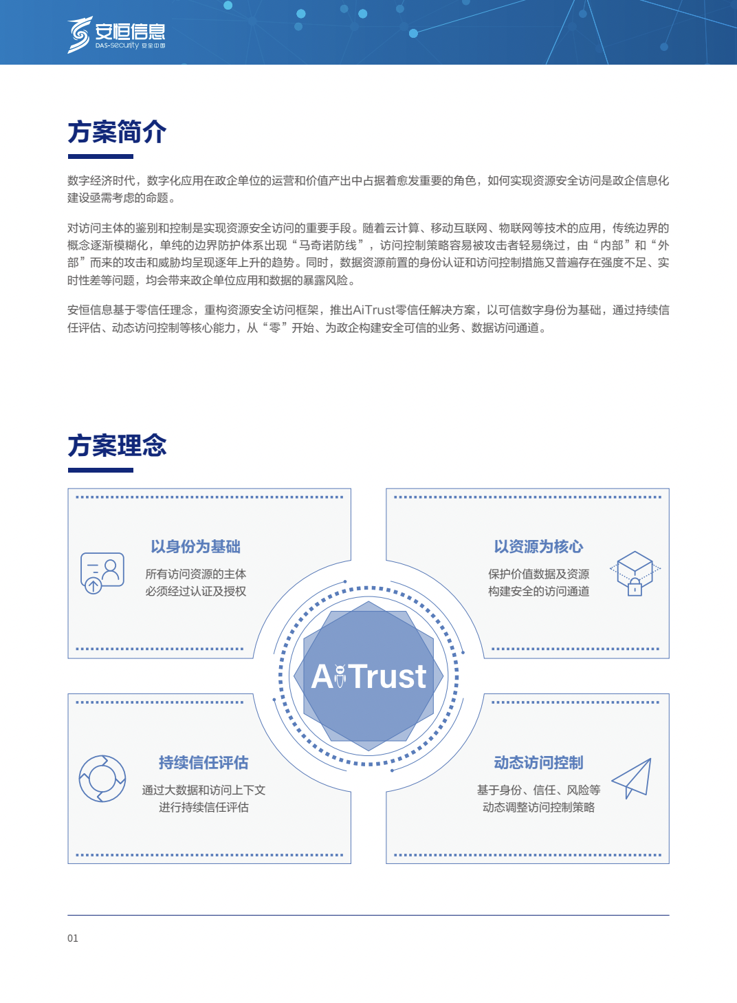 金年会|金年会·jinnian(金字招牌)诚信至上