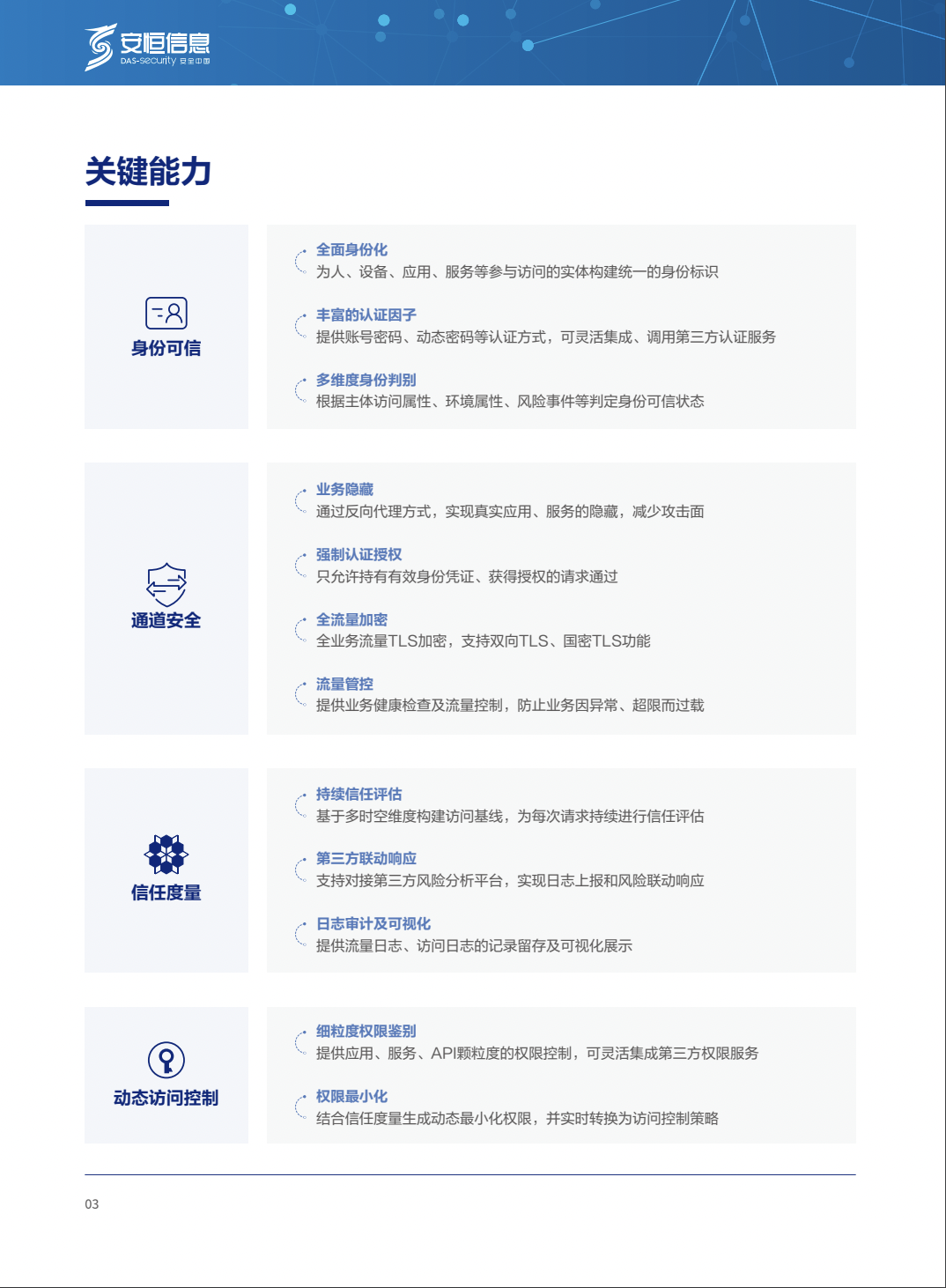 金年会|金年会·jinnian(金字招牌)诚信至上