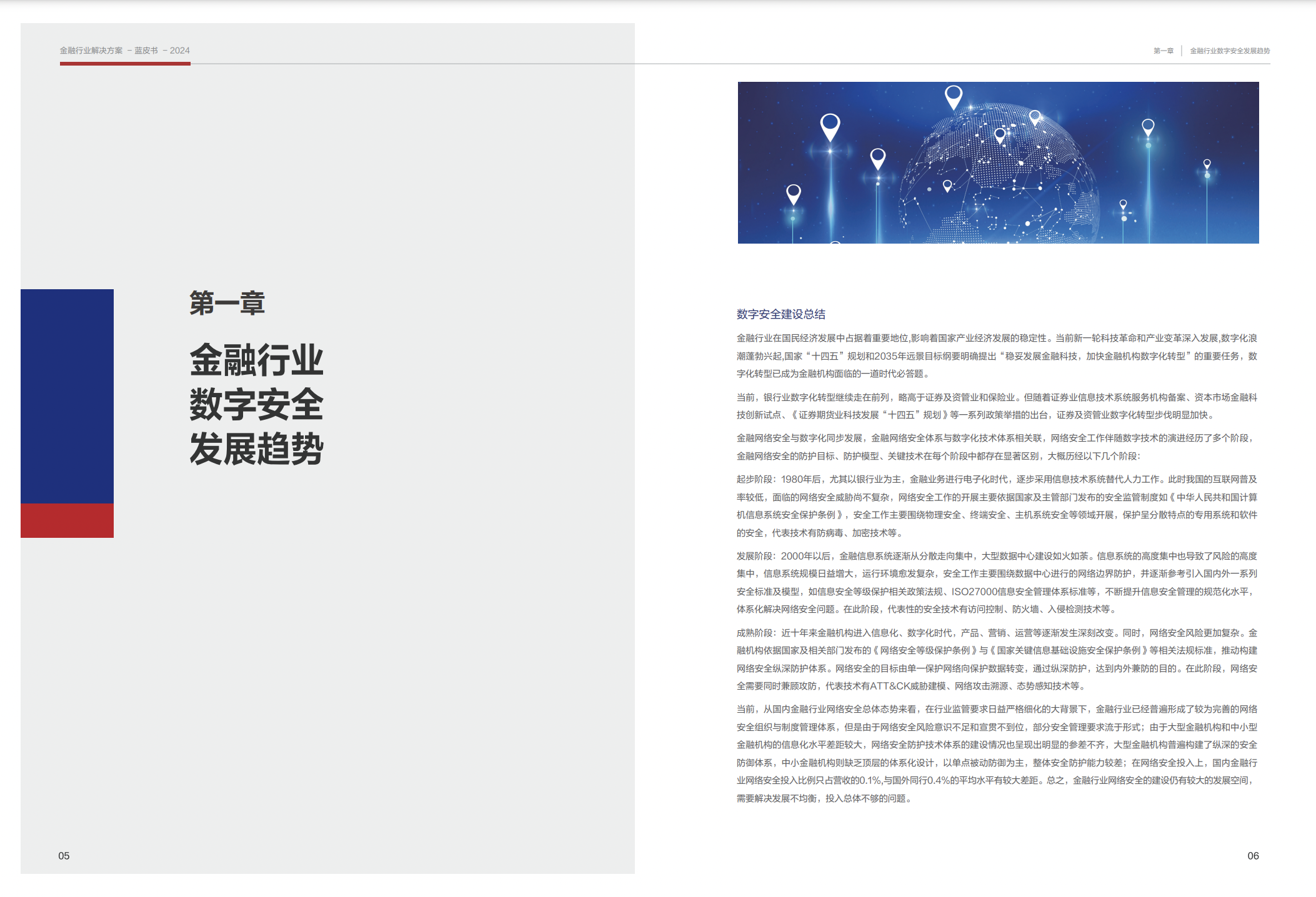 金年会|金年会·jinnian(金字招牌)诚信至上
