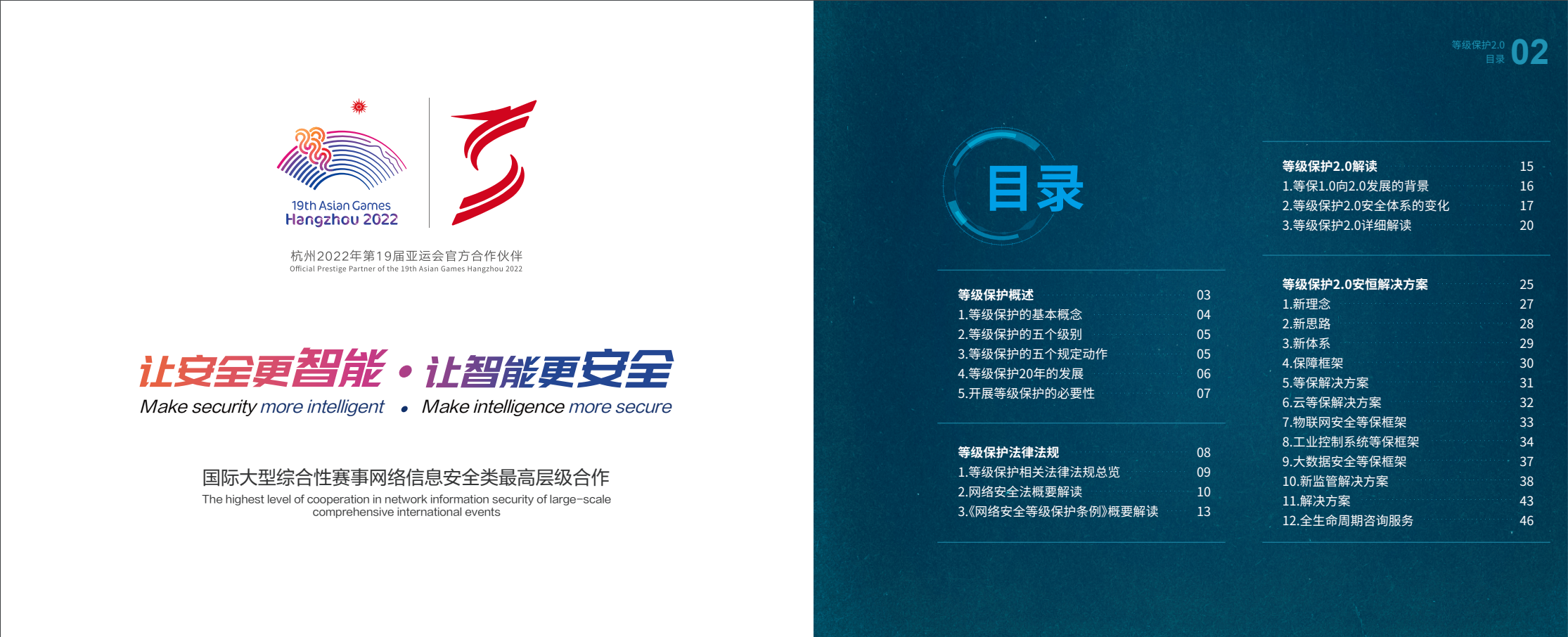 金年会|金年会·jinnian(金字招牌)诚信至上