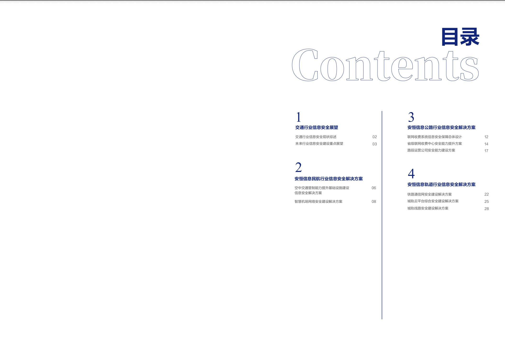 金年会|金年会·jinnian(金字招牌)诚信至上