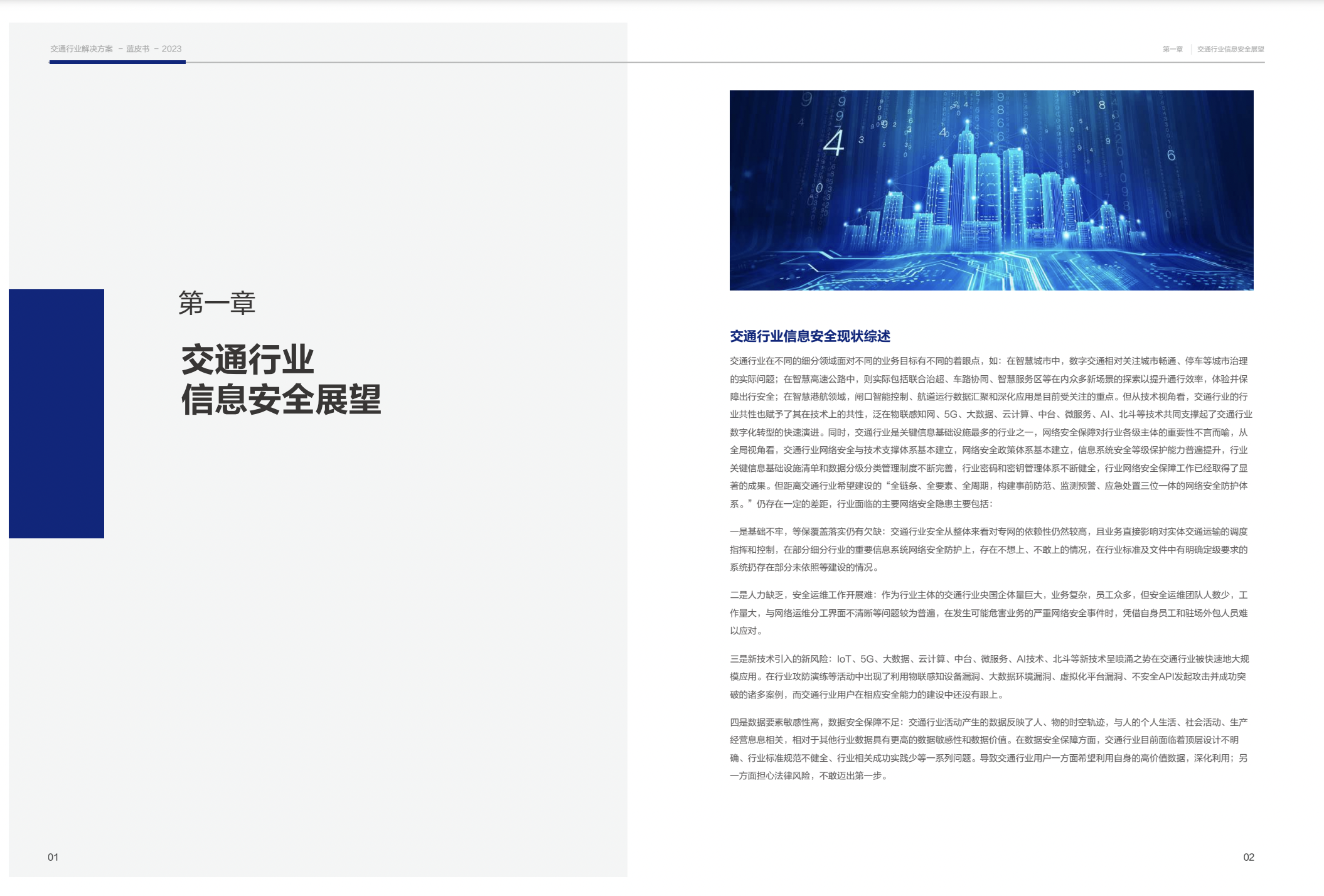 金年会|金年会·jinnian(金字招牌)诚信至上