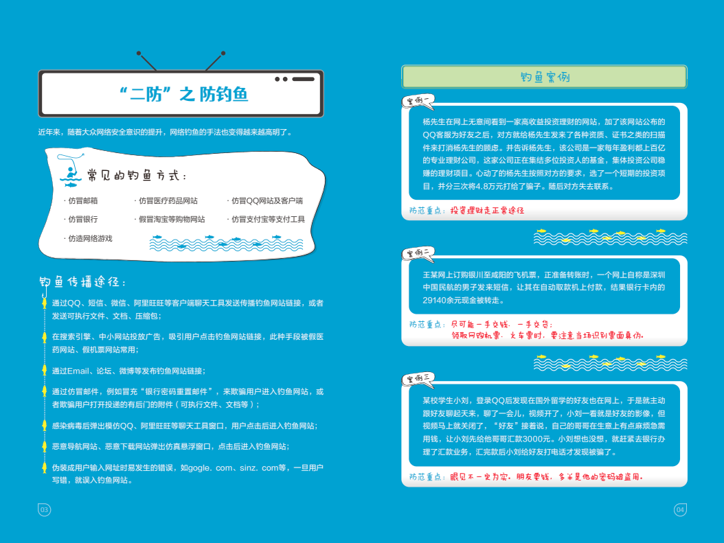 金年会|金年会·jinnian(金字招牌)诚信至上