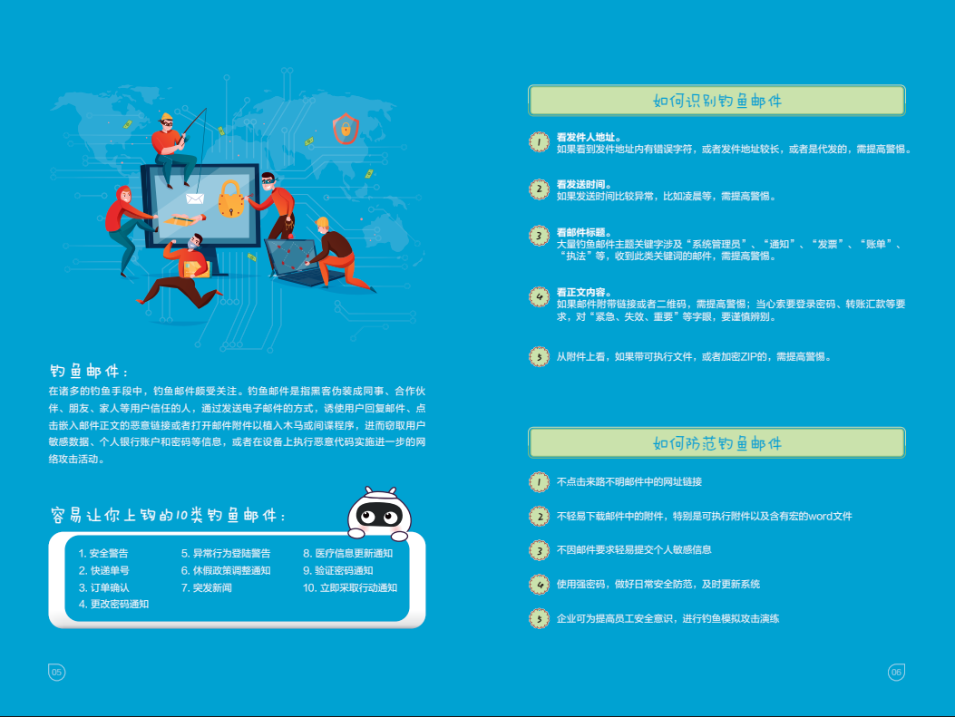 金年会|金年会·jinnian(金字招牌)诚信至上