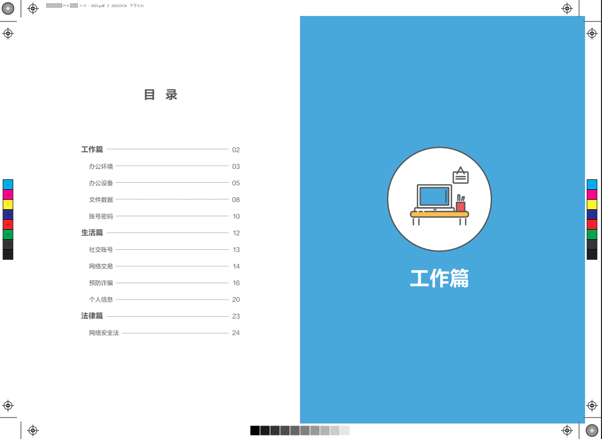 金年会|金年会·jinnian(金字招牌)诚信至上