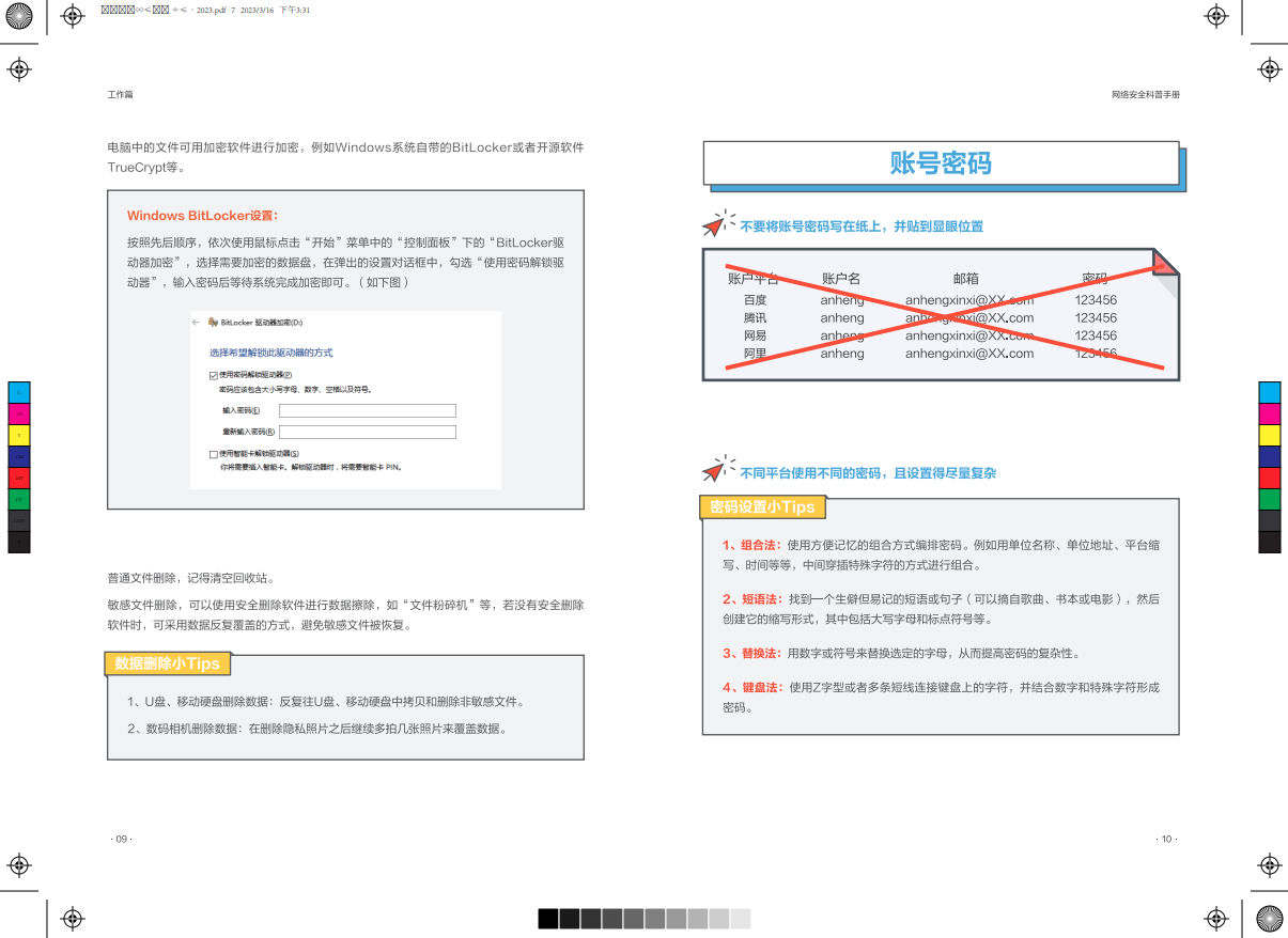金年会|金年会·jinnian(金字招牌)诚信至上